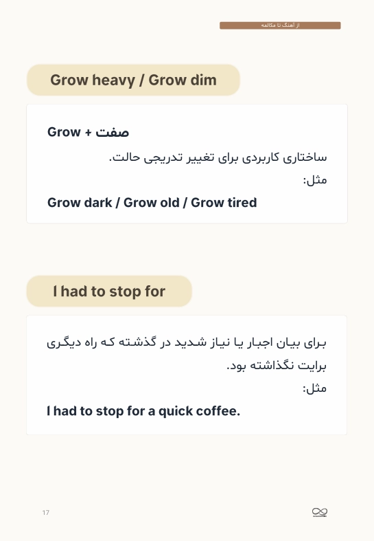 صفحه ۴
